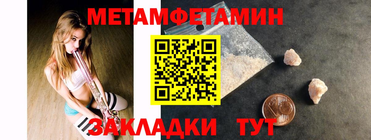 АМФ 98%  hydra как зайти  АМФ  Вязьма  Амфетамин  Вход с VPN 