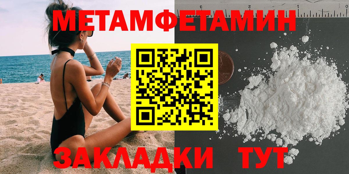 Амфетамин VHQ Вязьма