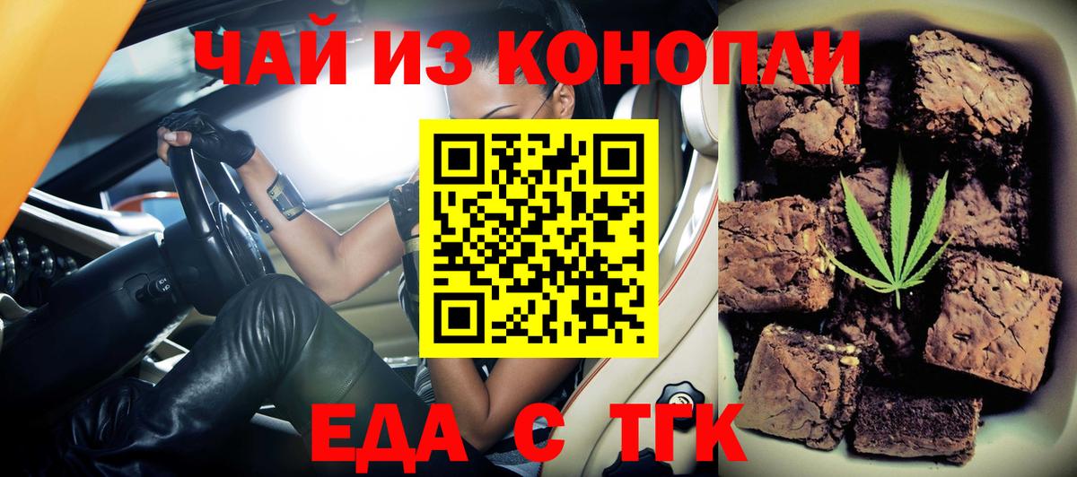 Вязьма  Canna-Cookies марихуана  Вход с VPN 