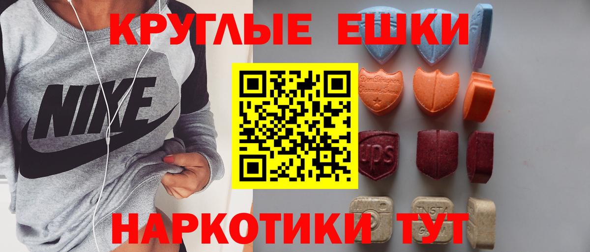 Ecstasy диски Вязьма