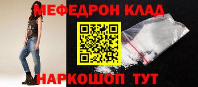 бутират Каменск-Шахтинский