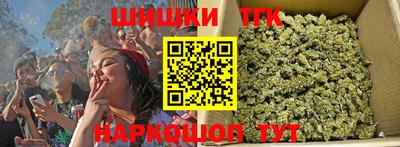 бутират Каменск-Шахтинский