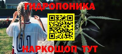 бутират Каменск-Шахтинский