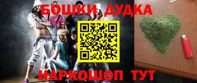 прущая мука Камень-на-Оби