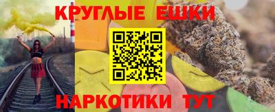 MDMA Керчь