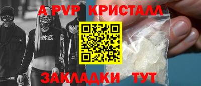 прущая мука Камень-на-Оби