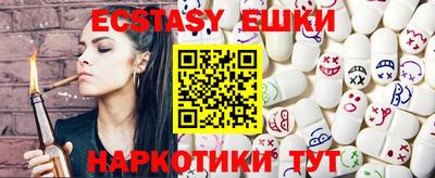 бутират Каменск-Шахтинский