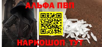 бутират Каменск-Шахтинский
