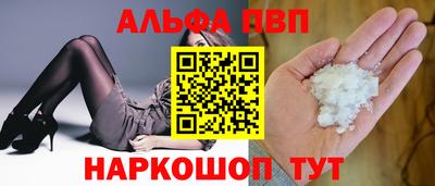 прущая мука Камень-на-Оби