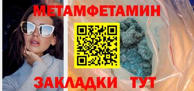 бутират Каменск-Шахтинский