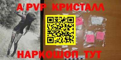 бутират Каменск-Шахтинский