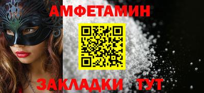 бутират Каменск-Шахтинский