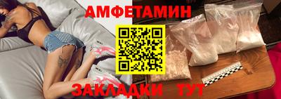 бутират Каменск-Шахтинский