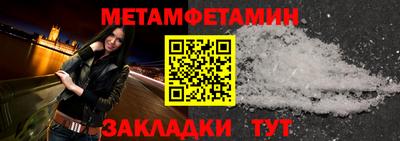 бутират Каменск-Шахтинский