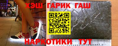 бутират Каменск-Шахтинский
