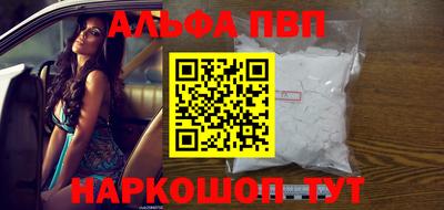 прущая мука Камень-на-Оби