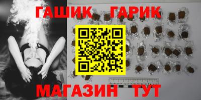 бутират Каменск-Шахтинский