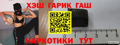 бутират Каменск-Шахтинский