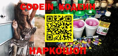 бутират Каменск-Шахтинский