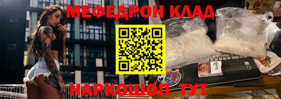 прущая мука Камень-на-Оби