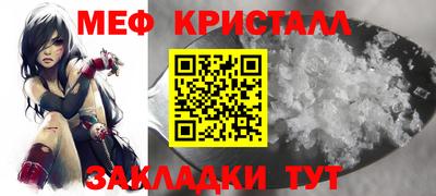 прущая мука Камень-на-Оби