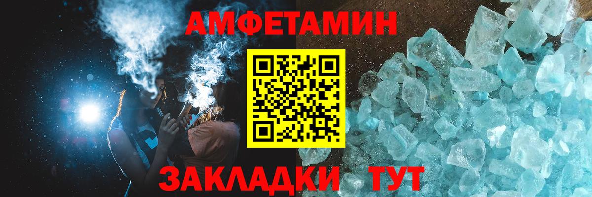Вязьма  Первитин кристалл  Первитин кристалл  Вход с VPN 