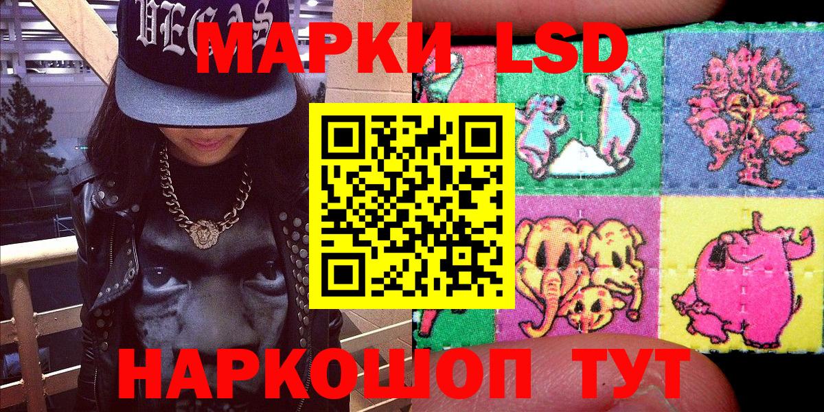 Наркотические марки  Вход с VPN  Вязьма  Марки N-bome 1,5мг 