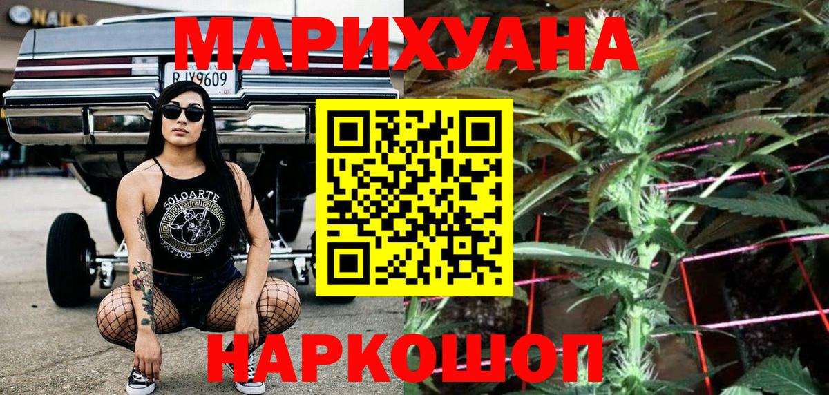 Вязьма  Бошки марихуана Amnesia  Вход с VPN  Бошки марихуана индика 