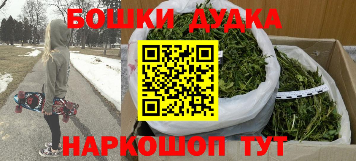Марихуана сатива Вязьма